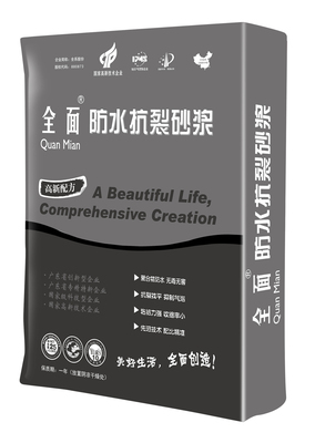 外墙全面找底抗裂砂浆