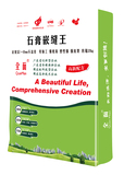 石膏嵌缝王