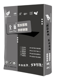 全系找底砂浆