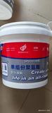 全面单组分聚氨酯防水涂料