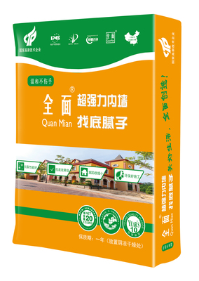 全面超强力内墙找底腻子