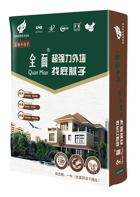 全面超强力外墙找底腻子