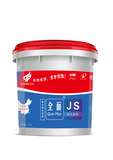 全面JS水泥基防水涂料