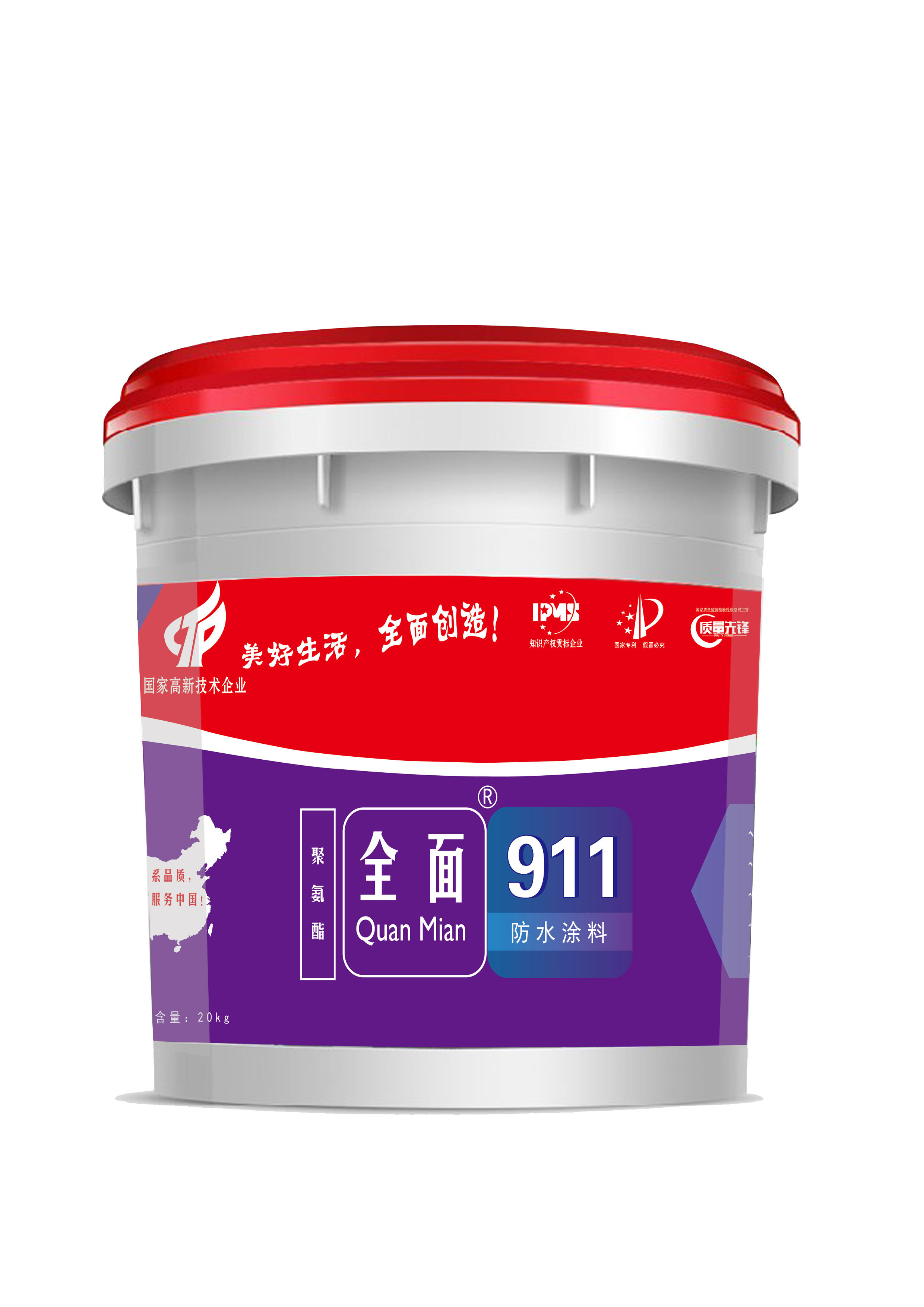 全面911