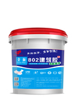 全面802建筑胶