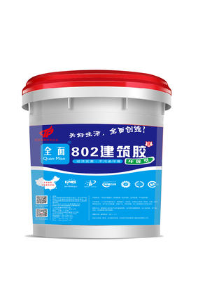全面802建筑胶