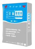 全面填缝料