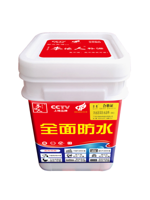JS水泥基防水涂料（国标）