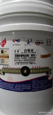 全面防静电涂料