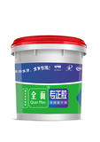 全面专正胶（背涂胶）