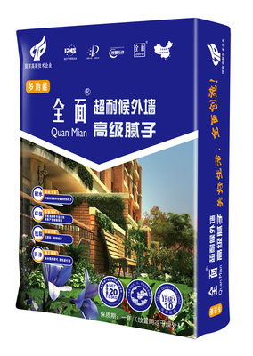 全面超耐候外墙高级腻子