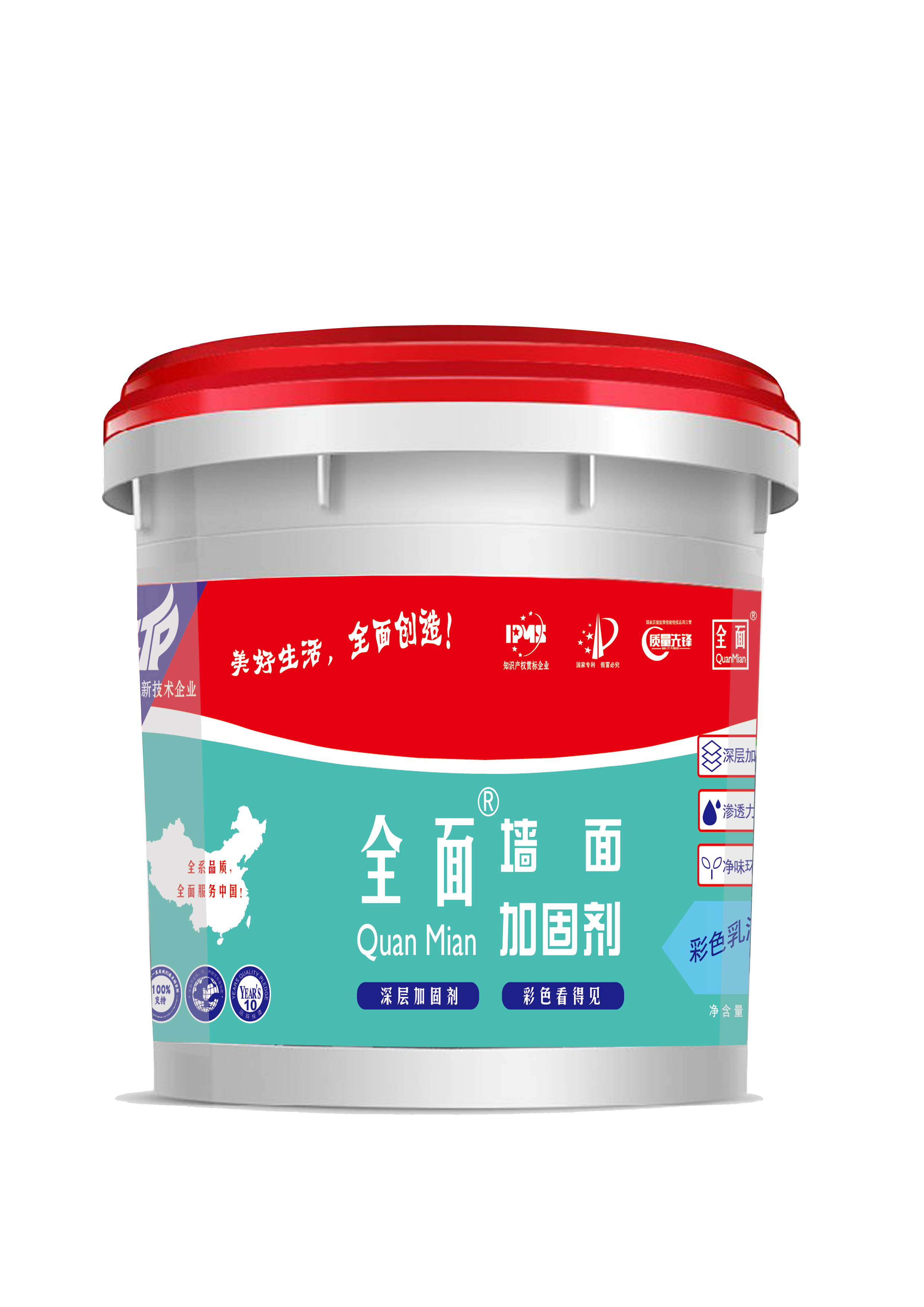 全面墙面加固剂