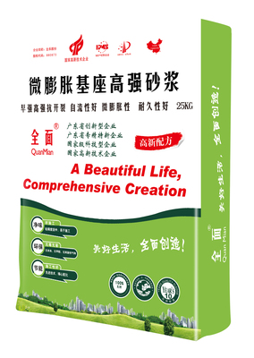 微膨胀高强砂浆