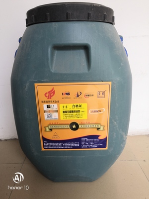 耐候全面隔热砂浆