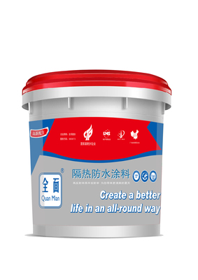 ​全面隔热防水涂料（反射型）
