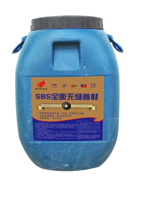 全面液体卷材（现场成型）